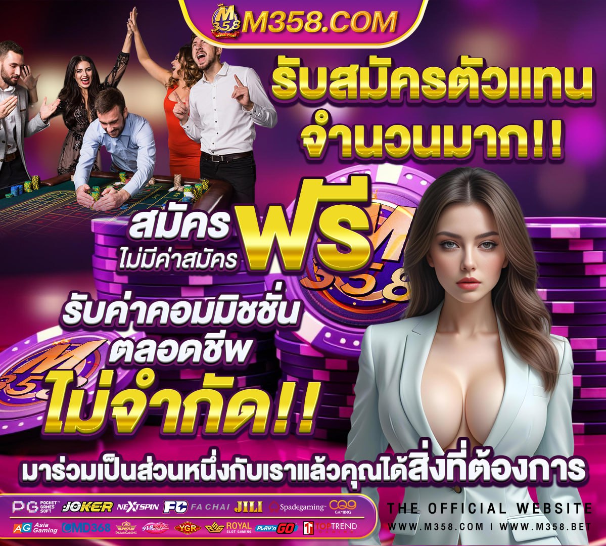 หีนักวอลเลย์